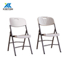 Chaise pliante