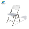 Chaise pliante